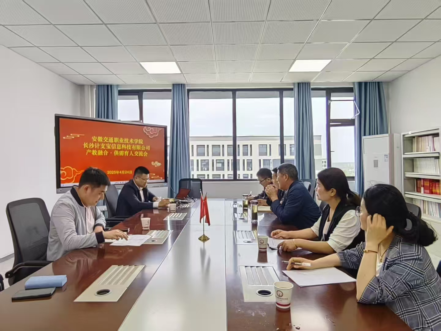 安徽交通职业技术学院：深化产教融合 精准供需育人——土木系校企合作交流会圆满举行