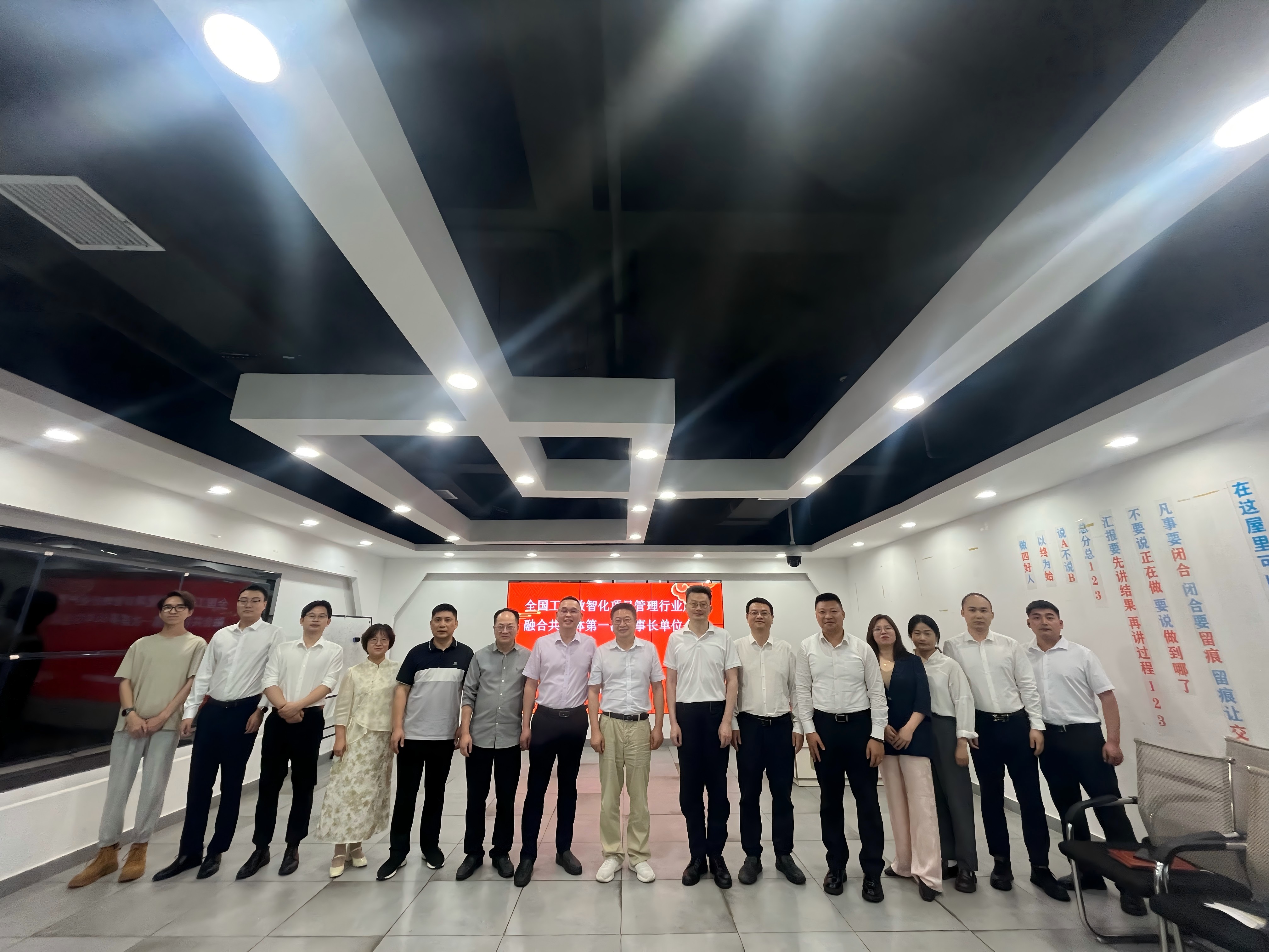 全国工程数智化项目管理行业产教融合共同体第一次理事长单位会议圆满召开 ——校企协同共筑产教融合新生态