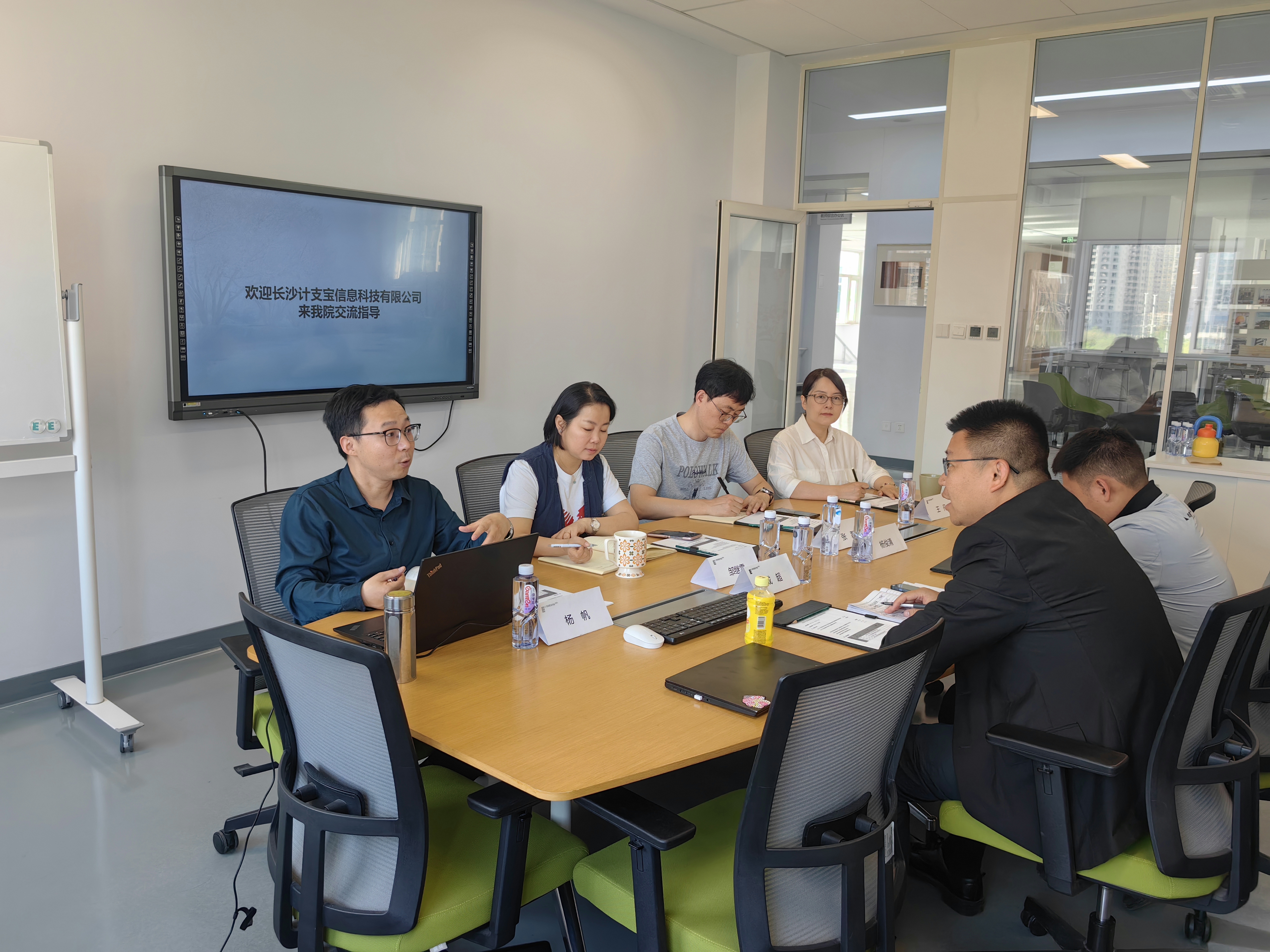 深化产教融合·赋能人才发展——2025计支宝校企合作4月高校行活动圆满收官