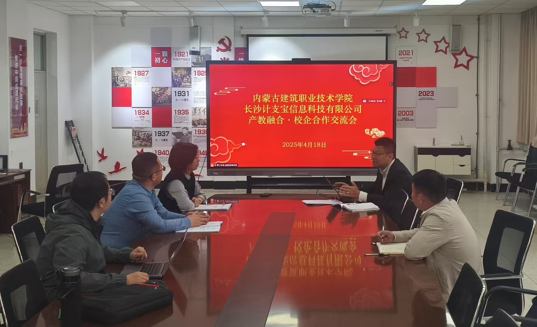 深化产教融合·赋能人才发展——2025计支宝校企合作4月高校行活动圆满收官