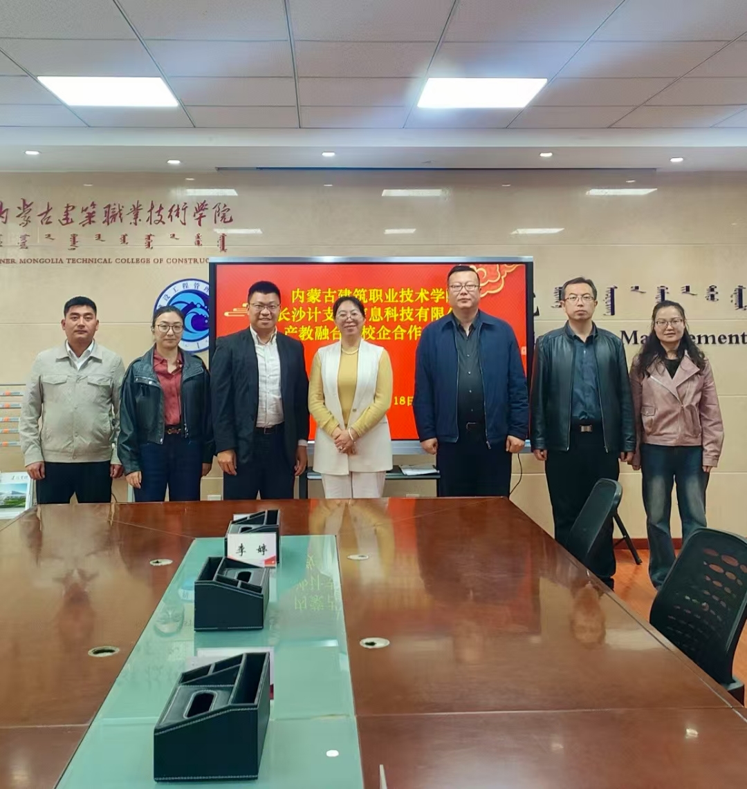 深化产教融合·赋能人才发展——2025计支宝校企合作4月高校行活动圆满收官