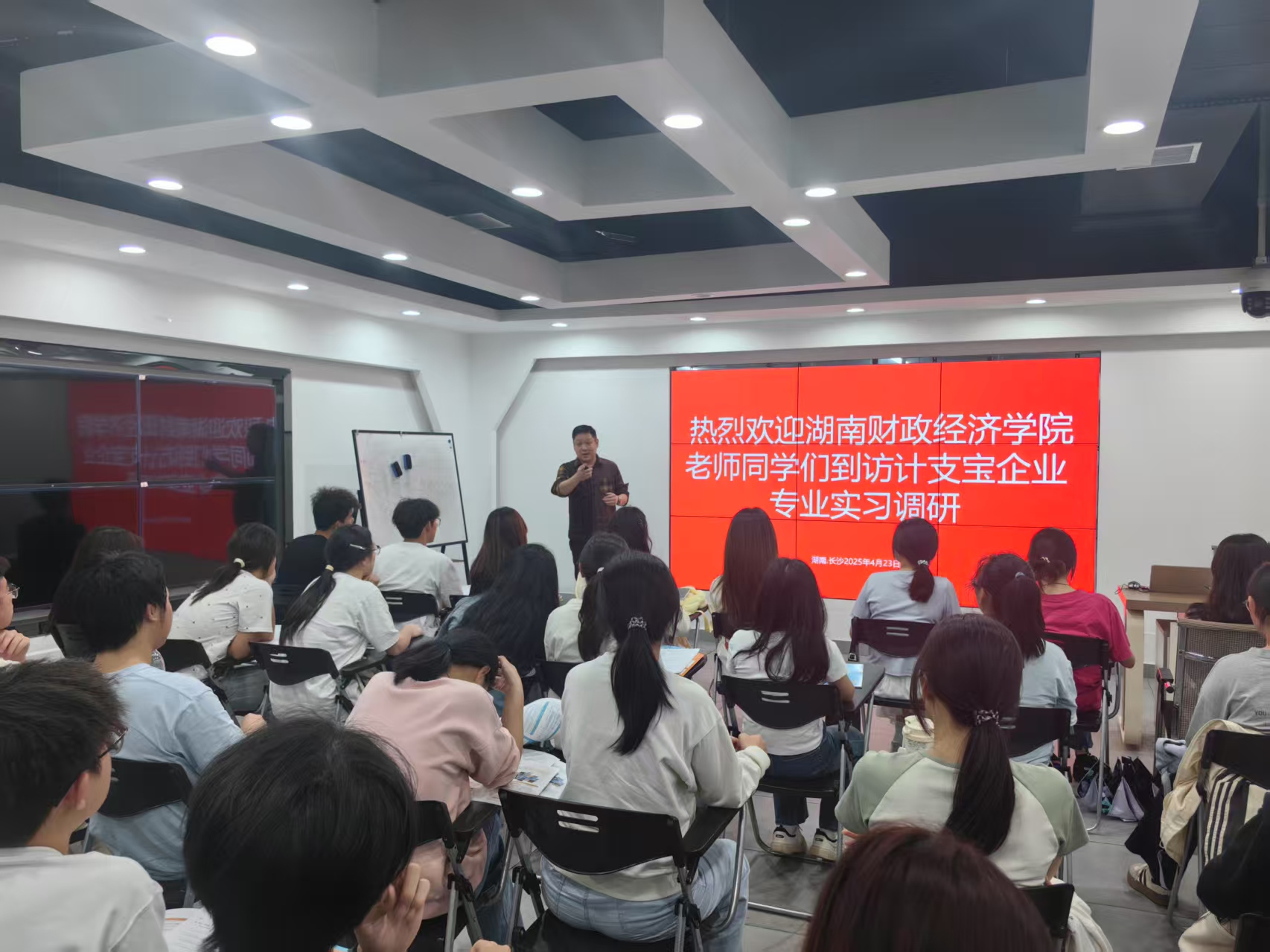 深化产教融合·赋能人才发展——2025计支宝校企合作4月高校行活动圆满收官