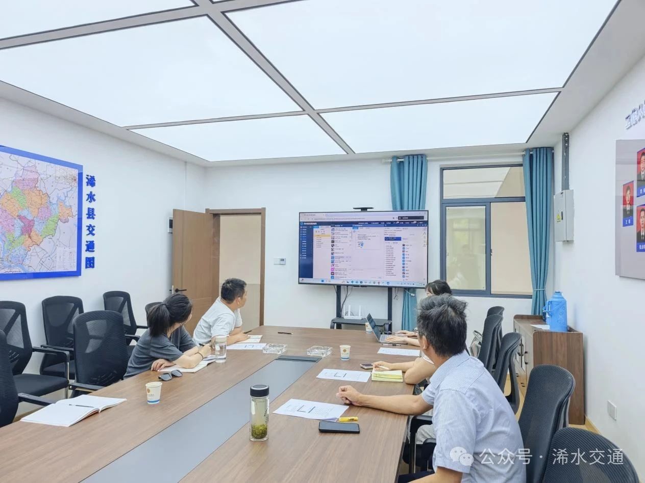 计支宝为浠水县交通工程建设服务中心开展系统使用培训