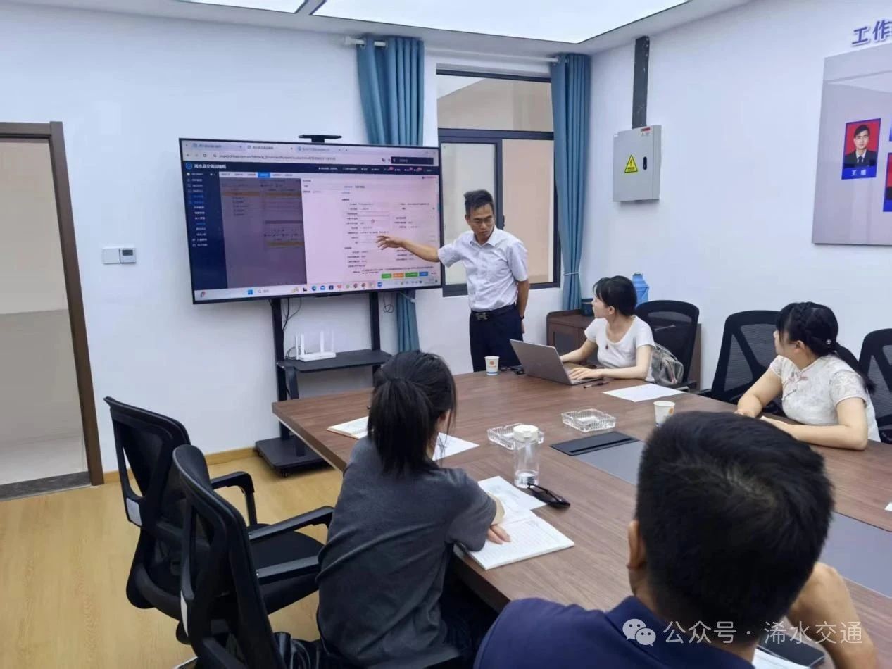计支宝为浠水县交通工程建设服务中心开展系统使用培训