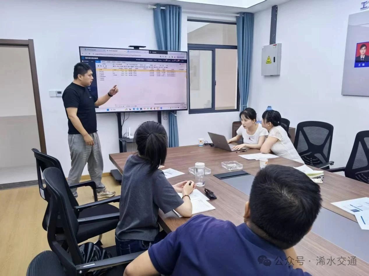 计支宝为浠水县交通工程建设服务中心开展系统使用培训